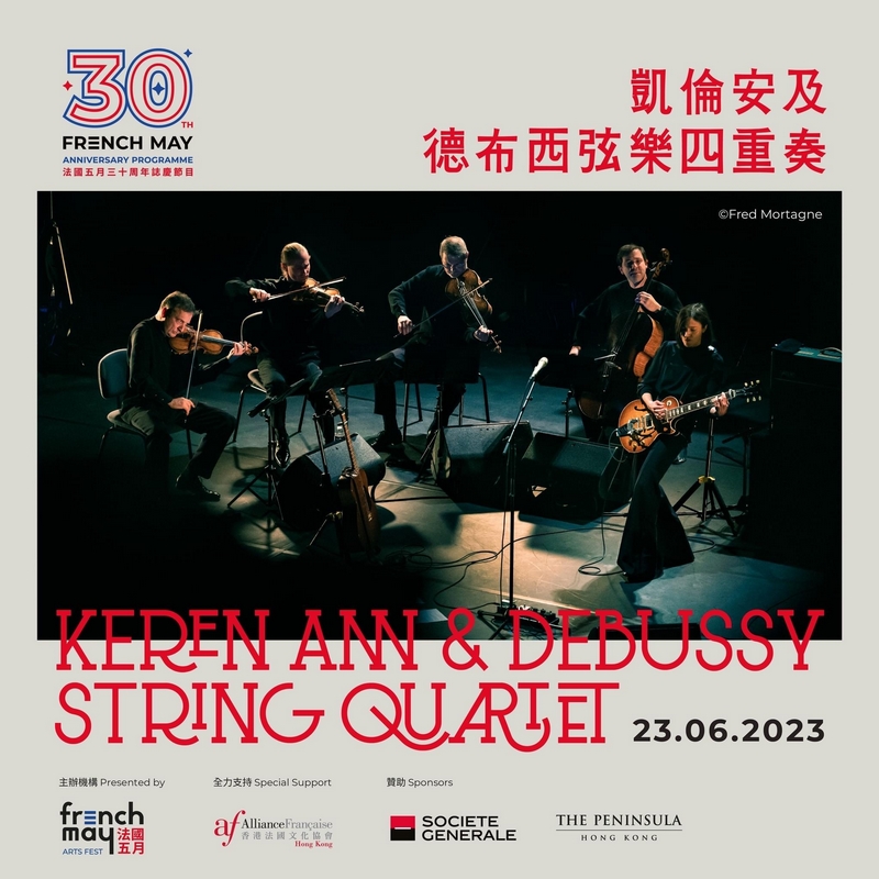 Keren Ann and Debussy String Quartet